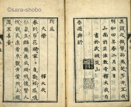 春遊興