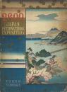 2600 JAPAN INTERNATIONAL EXPOSITION