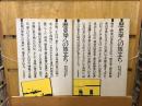 歴史学への旅立ち ＜三省堂選書 8081＞