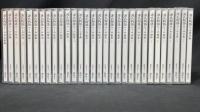 『朗読 源氏物語CD』全100枚揃/
読み手 関弘子