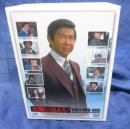 太陽にほえろ DVDBOX 1983/ジプシー刑事転勤・マミー刑事登場・ブ...