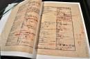 英和対訳袖珍辞書原稿影印　　　　　文久2年江戸開板・慶応2年江戸再版　新刊...