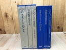 日本アイ・ビー・エム50年史・情報処理産業年表・コンピューター発達史　計3冊