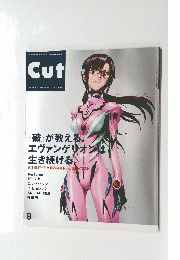 Cut