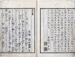 孝嚢