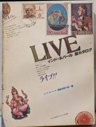 インド・ネパール旅カタログ<ライブ>