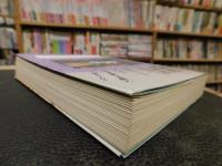 「タルコフスキー日記 ２」　殉教録