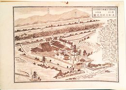 福岡県社寺図録浄土宗　高見山真如寺境内之図