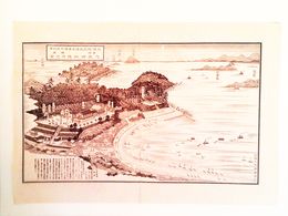 福岡県社寺図録鎮座　大歳神社境内之図